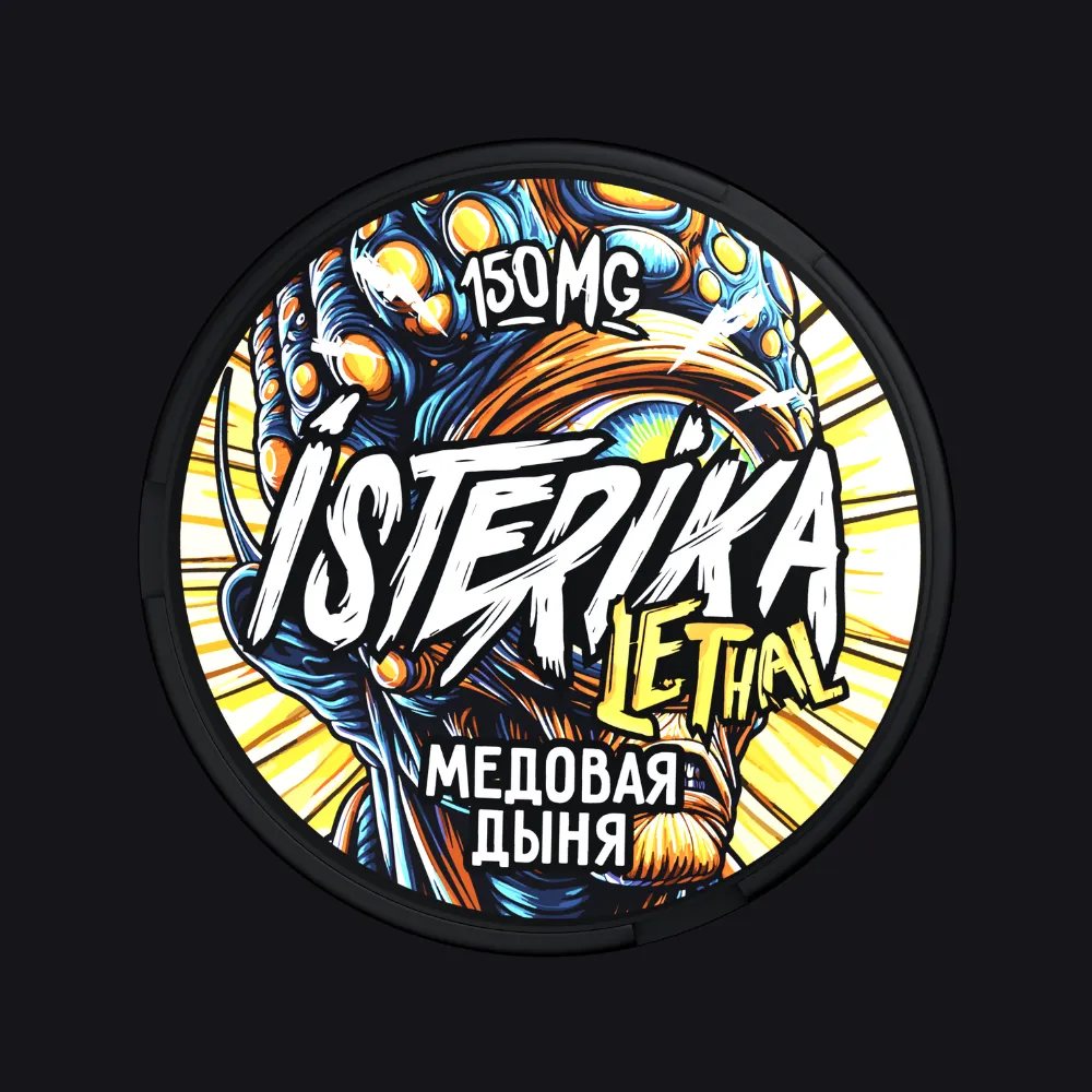 ISTERIKA Lethal | Медовая Дыня